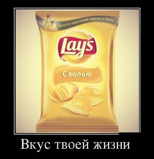 Демотиваторы демотиваторы, прикол, смех, юмор