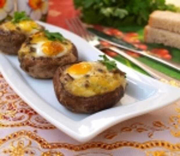 Шампиньоны запечённые с перепелиными яйцами