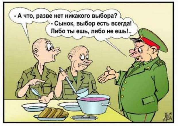 Бойцы ВСУ вынуждены сидеть на хлебе и воде Бойцы ВСУ вынуждены сидеть на хлебе и воде