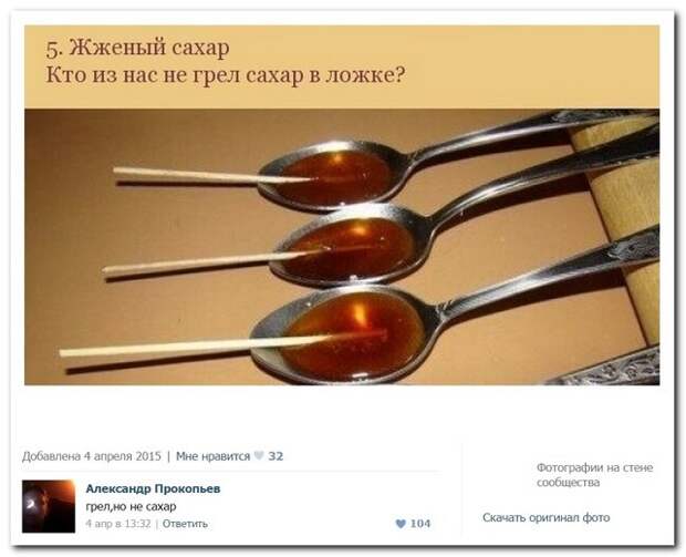 Смешные комментарии из социальных сетей (30 фото) Смешные комментарии из социальных сетей (30 фото)