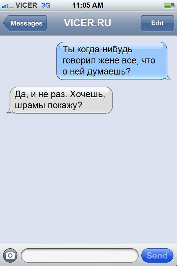 смс о любви 