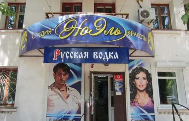 Просто так совпало