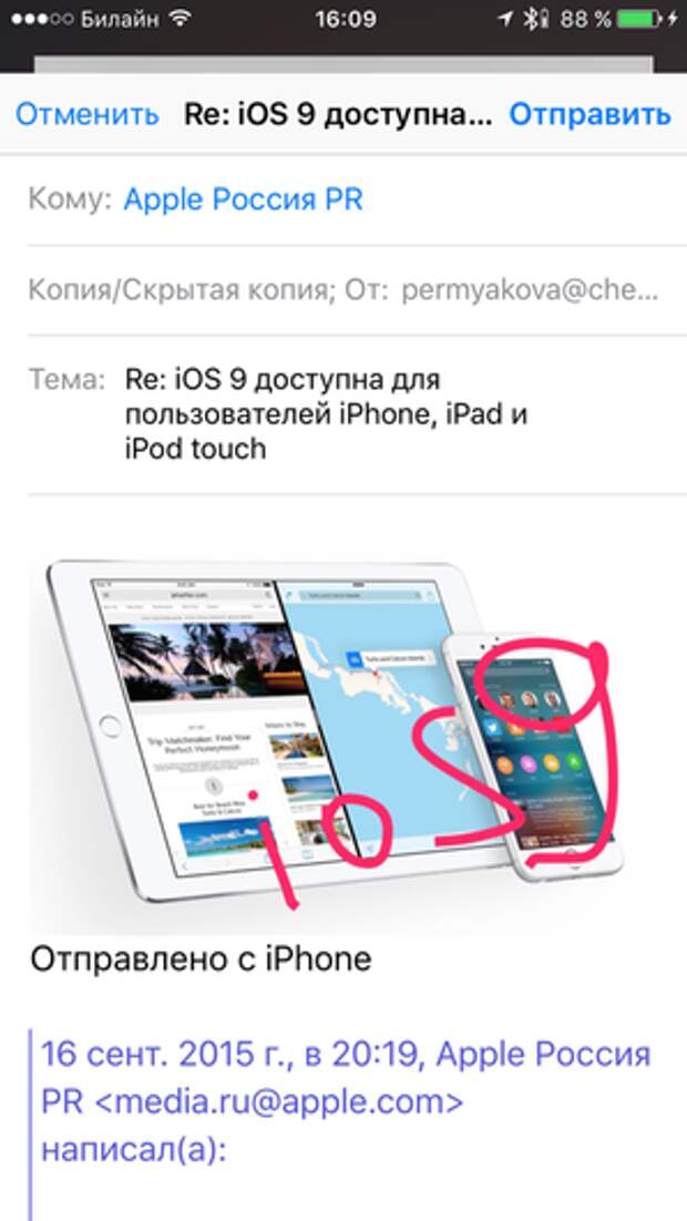 Добавление пометок на изображение - 2
