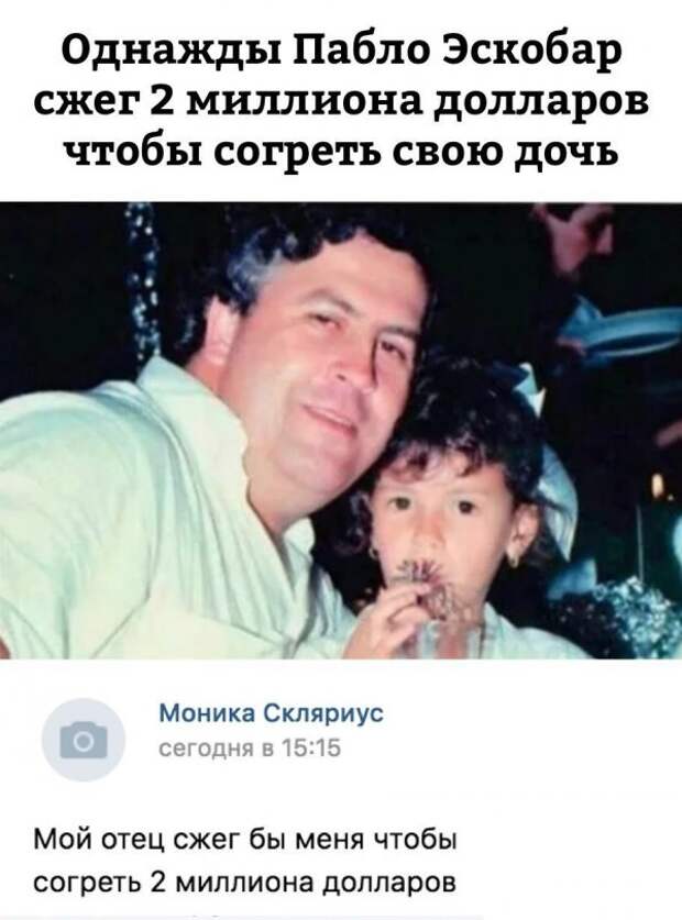 Смешные комментарии и высказывания из социальных сетей Смешные комментарии и высказывания из социальных сетей