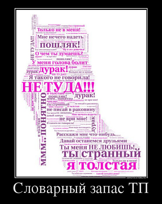 Демотиваторы демотиваторы