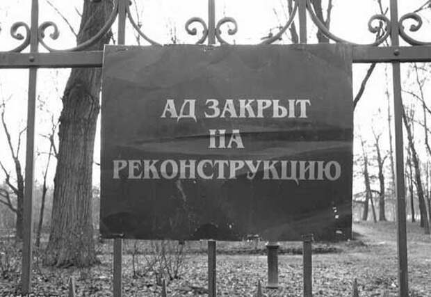 Забавные объявления, вывески, ценники. Часть 3