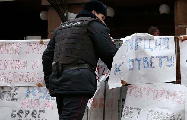 Москва. 25 ноября 2015. Последствия акции протеста у посольства Турции.