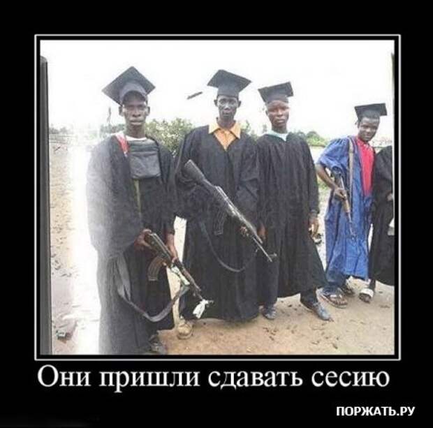 Демативаторы (21 фото)