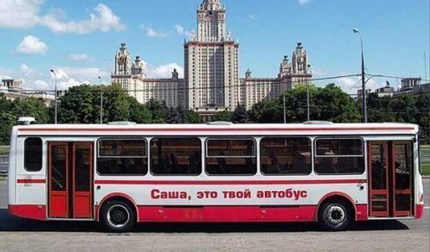 Автоприколы для поднятия настроения Автоприколы для поднятия настроения