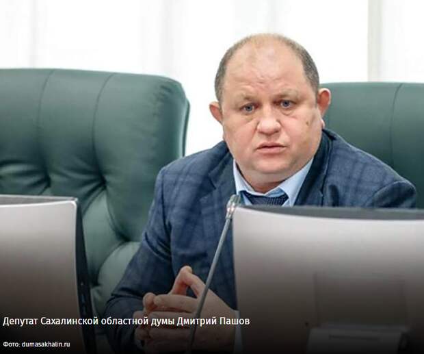 Компании в рыбопромышленном секторе Дальнего Востока могут столкнуться с национализацией своих активов в результате судебных исков, поданных Генеральной прокуратурой.-5