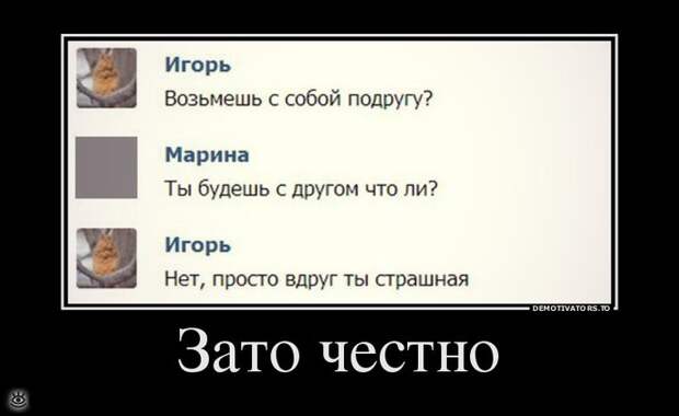 Посмеялись - и хватит 31