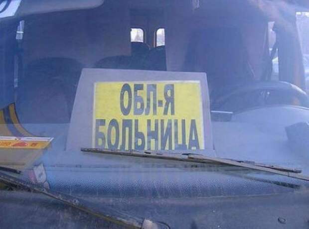 Смешные надписи и объявления Смешные надписи и объявления