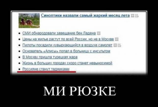 Новый день - у нас новые демотиваторы.