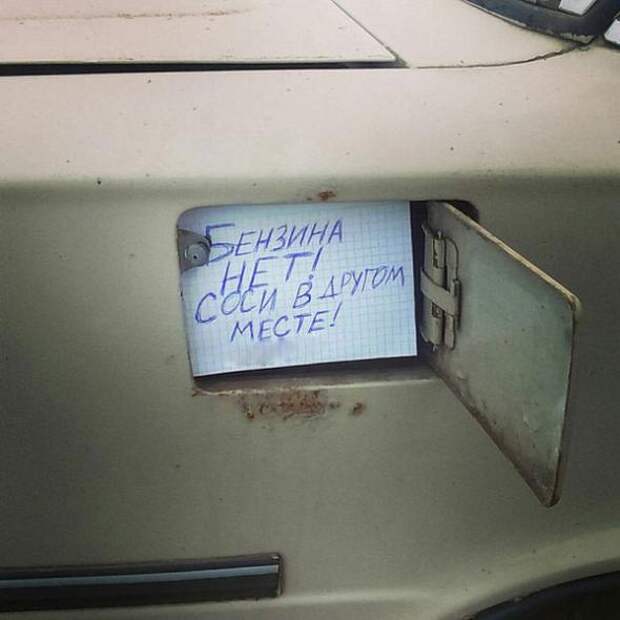 Воришки, которые уже давно в ссоре со своей совестью