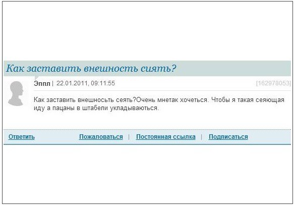 Дамы и их мысли в интернете девушки, интернет, юмор