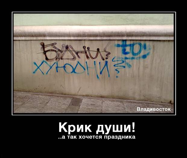 Демотиваторы демотиваторы, прикол, смех, юмор