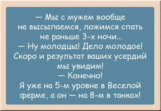 24 веселые открытки о суровой романтике открытки, романтика, семья, юмор