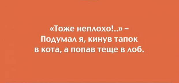 ПРИКОЛЬНЫЕ "АТКРЫТКИ" ПРИКОЛЬНЫЕ "АТКРЫТКИ"
