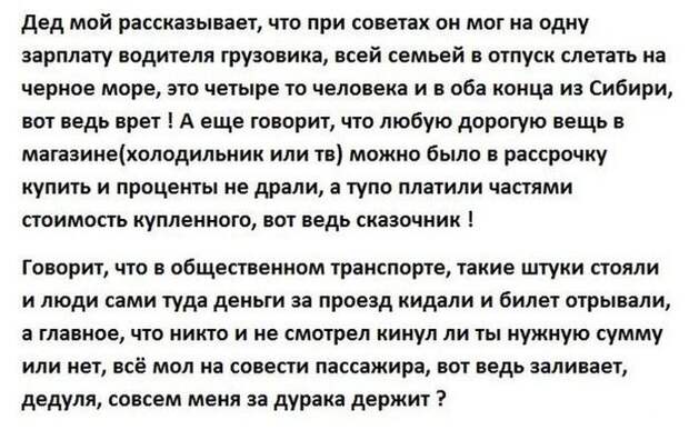 Подборка прикольных фото №1152 (93 фото) Подборка прикольных фото №1152 (93 фото)