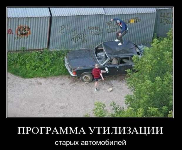 Демотиваторы демотиваторы, прикол, смех, юмор