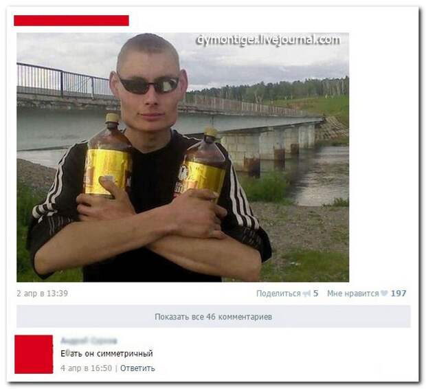 Смешные комментарии из социальных сетей (30 фото) Смешные комментарии из социальных сетей (30 фото)