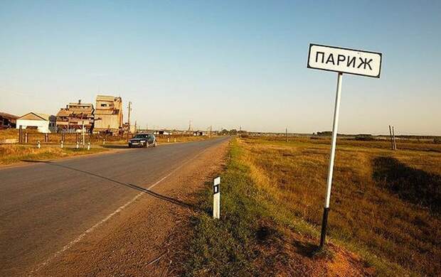 25 мест в России, где очень весело живется