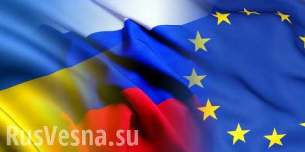 Россия против нового проекта ЕC по ассоциации с Украиной | Русская весна