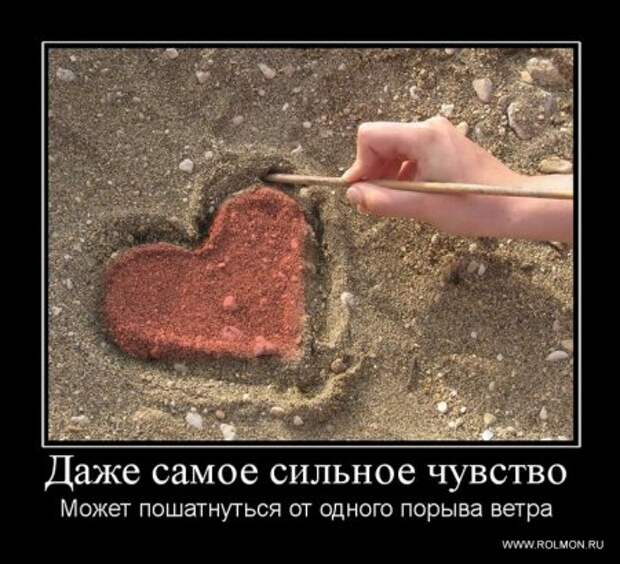 Серьезные и умные демотиваторы.