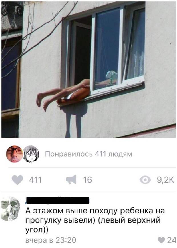 Смешные комментарии из социальных сетей комментарии, смешные картинки., смешные подписи, соцсети, юмор