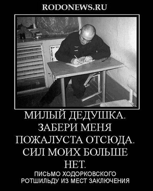 чехов ванька дедушка. письмо дедушке на деревню константину макарычу. милый дедушка забери меня отсюда. милый дедушка константин макарыч забери меня отсюда. чехов письмо ваньки жукова на деревню дедушке.
