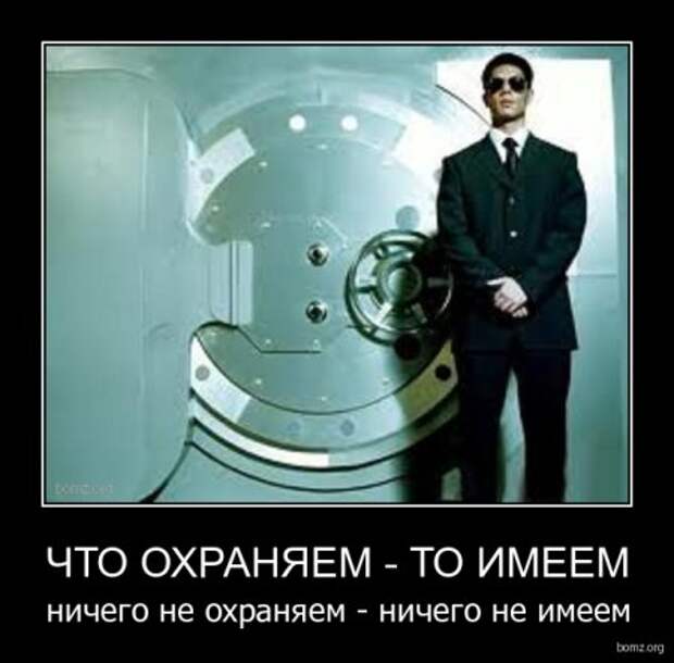 Пятничные демки, приколы в картинках и фото юмор.