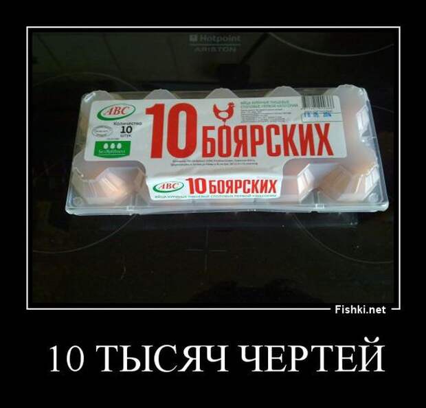 Демотиваторы  демотиваторы, прикол, смех, юмор