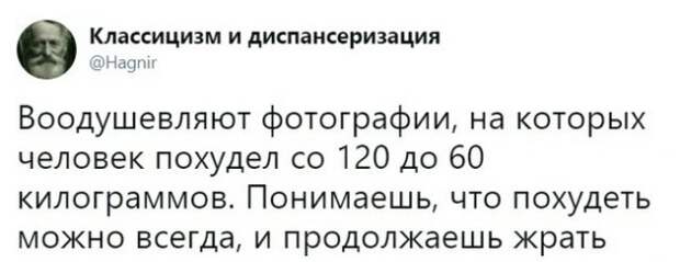 Волна позитива в остроумных комментариях из социальных сетей Волна позитива в остроумных комментариях из социальных сетей