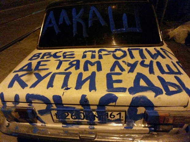 Наболело. Наболело.