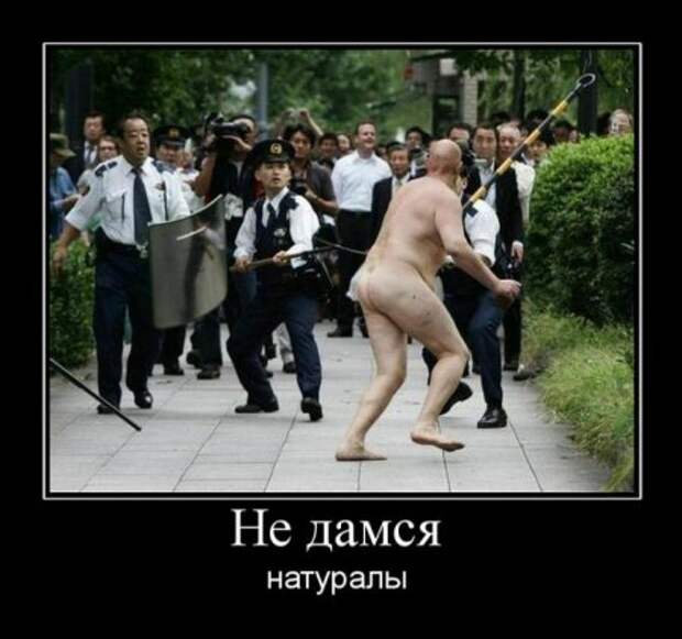 Демотиваторы по русски смешные.
