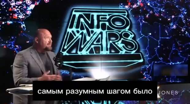 Американский журналист Джонс - о том, что Трамп планирует убрать Зеленского с поста президента Украины