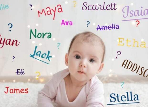 В Италии в судебном порядки заставили пару поменять имя своего ребенка