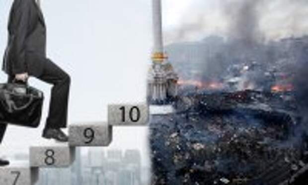 10.10.10: новый Майдан уже завтра 10.10.10: новый Майдан уже завтра