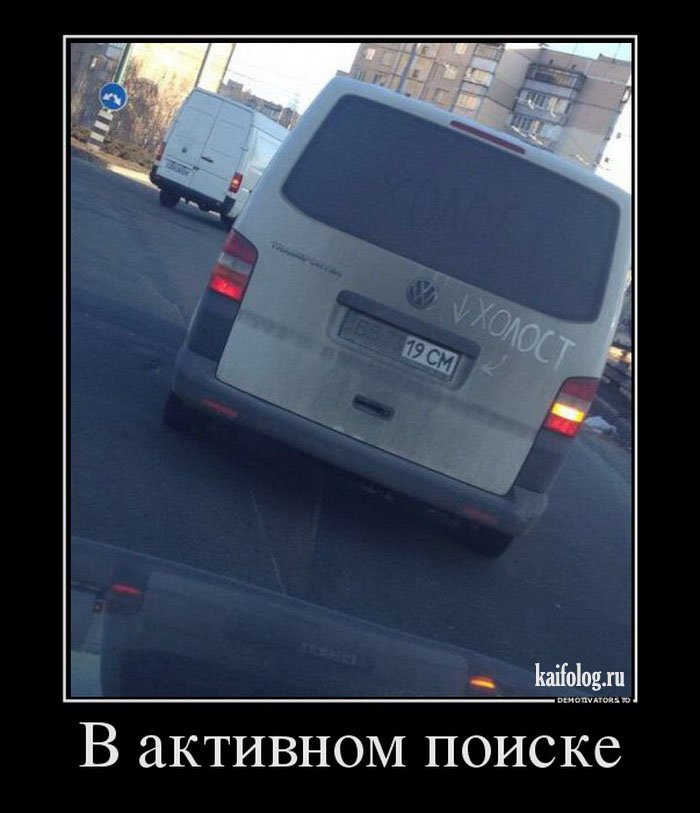Смешные демотиваторы - 252 (55 демотиваторов)