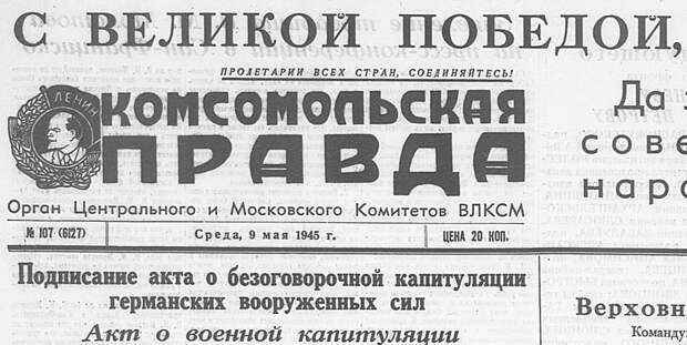 События и история страны в газетных заголовках газеты, история, россия, сми, страна, факты