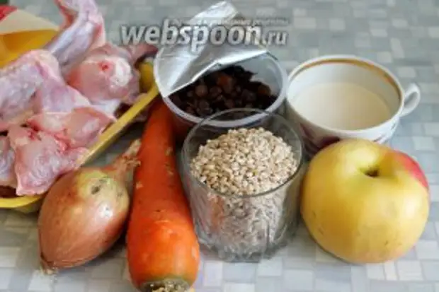 Для каши взять перловку, куриные крылья, лук, морковь, яблоко, изюм, жир, куркуму, соль.