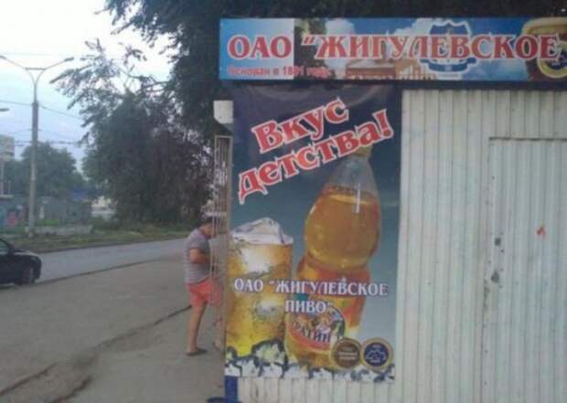 Маразмики :) Прикольные объявления и надписи (28 фото)