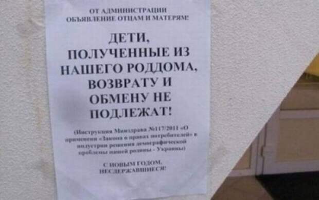 14 странных ситуаций, которые могли произойти только в больнице