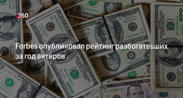 Forbes: Адам Сэндлер обошел Марго Робби в рейтинге самых дорогих актеров