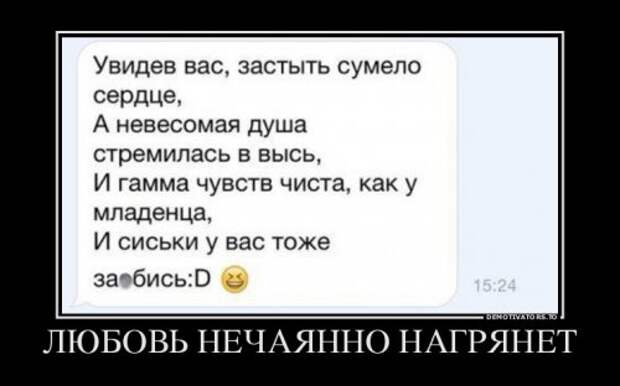 Свежие демотиваторы-приколы (13 шт)