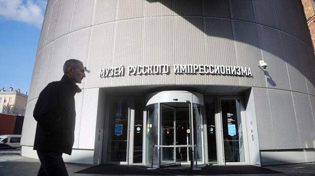 В Музее русского импрессионизма откроется выставка с тактильными экспонатами