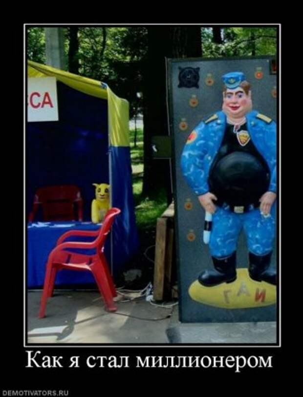 Прикольные демотиваторы только для Вас!