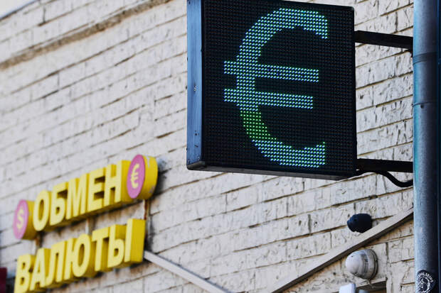 Курс евро на Мосбирже опустился ниже 98 рублей впервые с 27 апреля