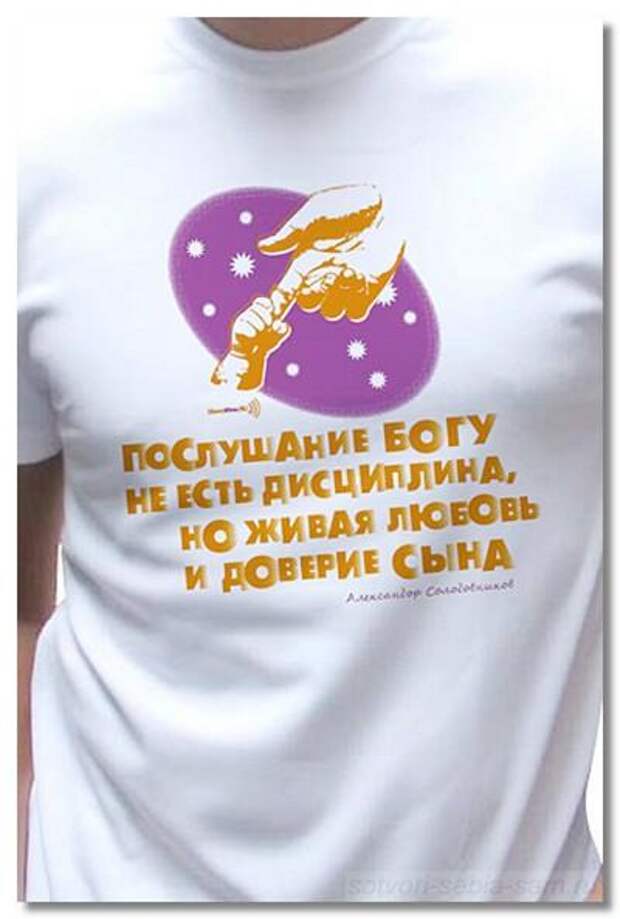 poslushanie
