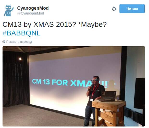Стив Кондик планирует CyanogenMod 13 к Рождеству
